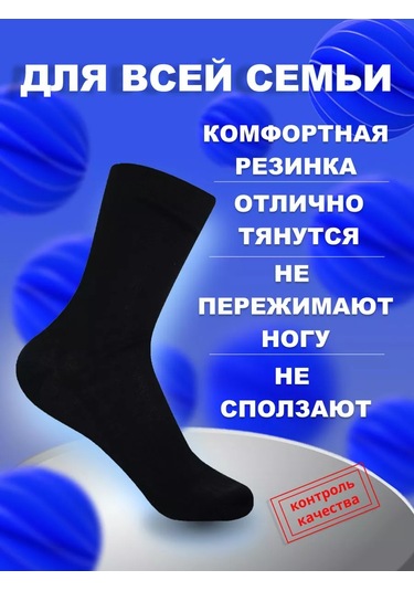 Mark Egr 20 Çift Yüksek Pamuklu Çorap Seti 226914014 Siyah