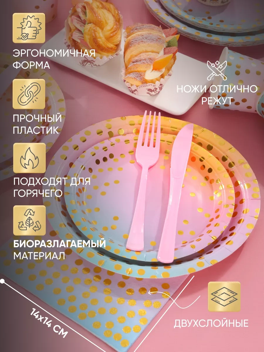 Frenco 10 Kişilik Tek Kullanımlık Parti Seti 165231538 100 adet