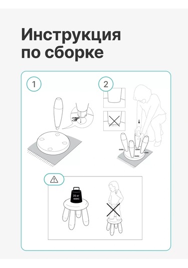 Flybuy Çocuk Sandalye 206055897, Turkuaz Plastik Tabure, İçin Çocuk Turkuaz