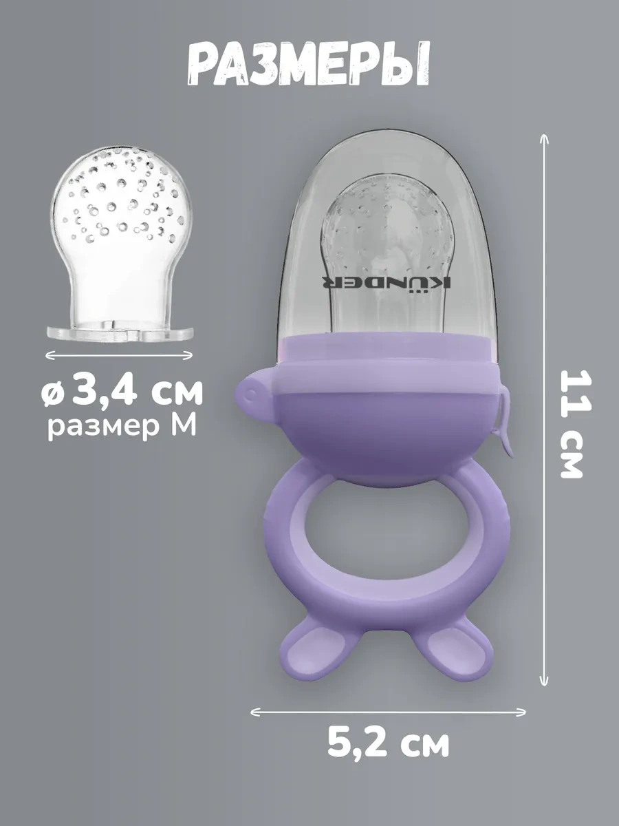 Kunder Ek Gıda İçin Nibliş 102762041 Leylak