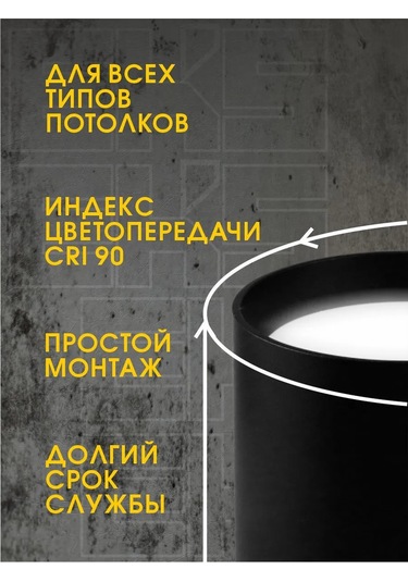 Eks Tavan Lambası Eks Shot / Spot Gx53 / Siyah 341521739 Siyah