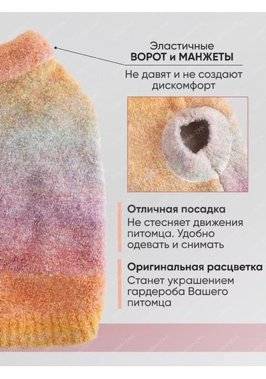 Mıra+zak Köpek Ve Kediler İçin Kademeli Kazak 226823014