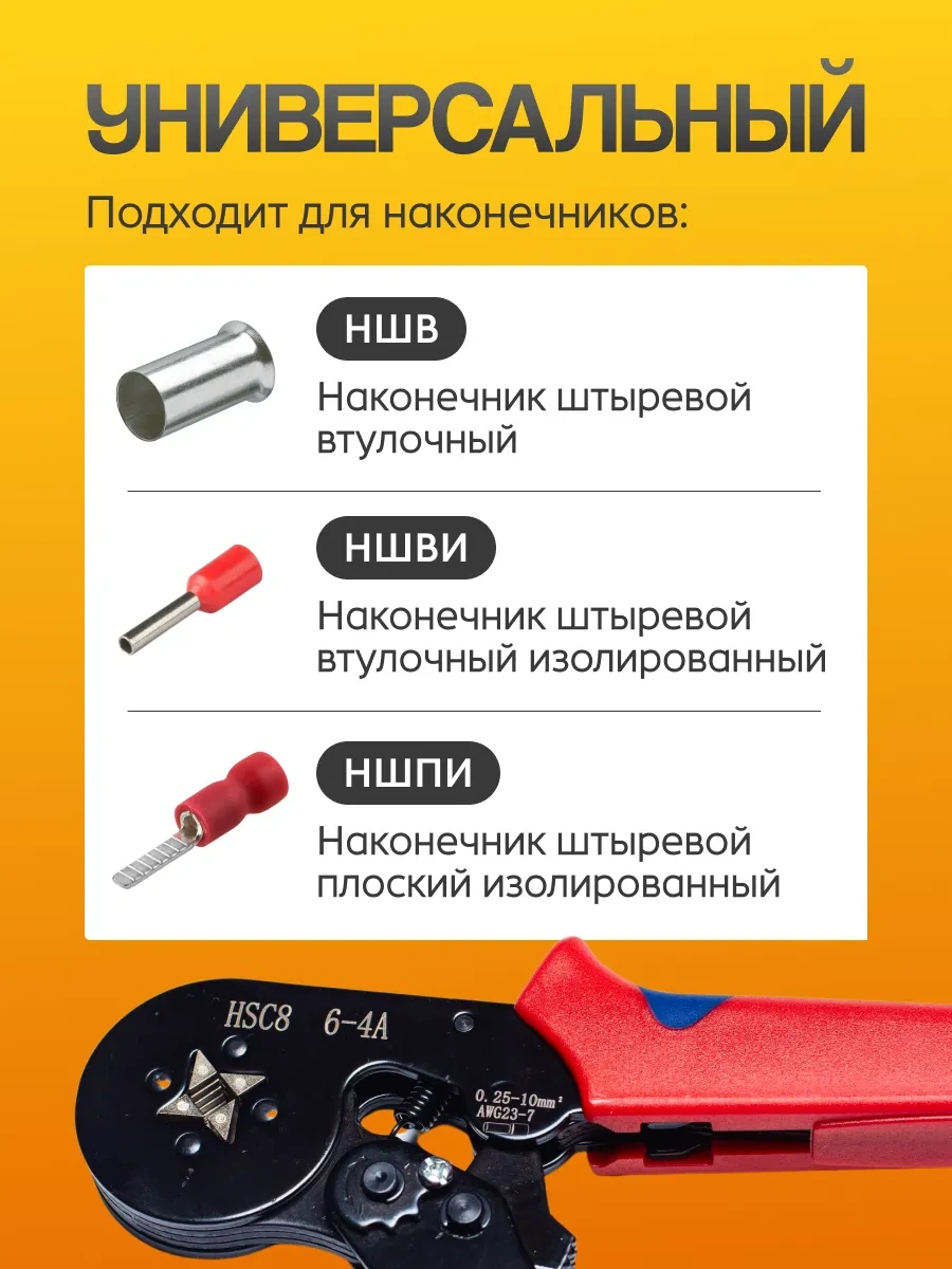 Artofdream Krimpleme Pensesi Tellar Sıkma Pensesi + 1250 382339641