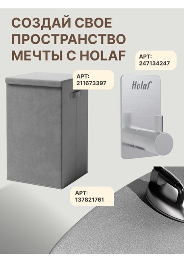 Holaf Deliksiz Raflı Tuvalet Kağıdı Tutucu 305060957 Siyah