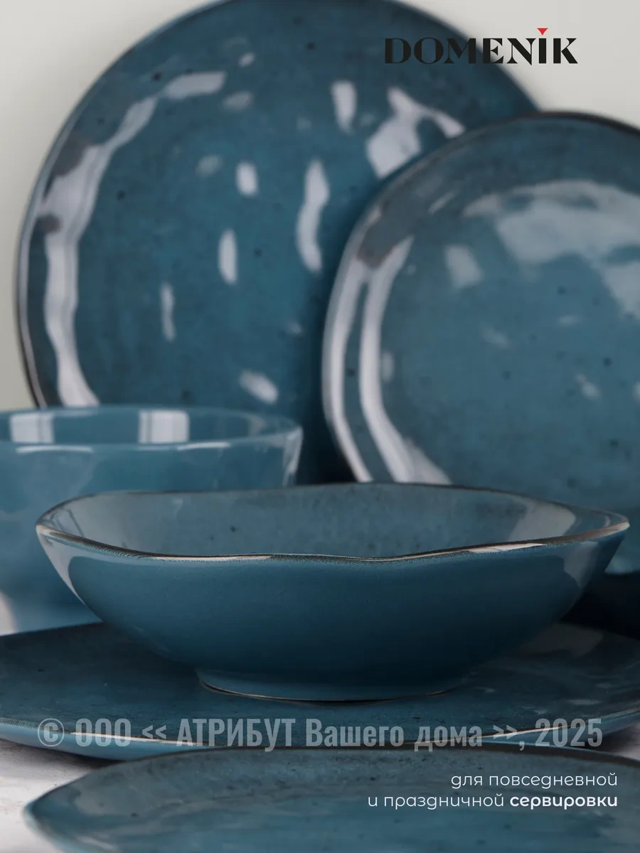 Domenik Çorba Tabakları Seti Stone Turkuaz 500 Ml 2 Adet 262055596 Açık Mavi