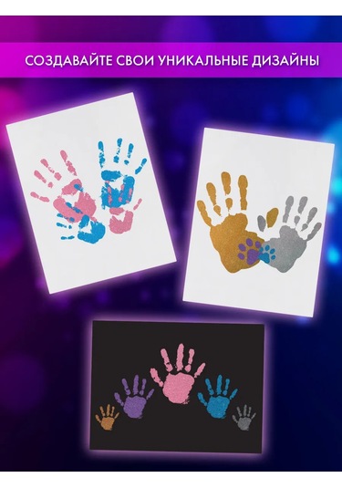 Brauberg Aşk İçin Çift El İzi Hediye Seti, Kanvas Üzerinde 304948156