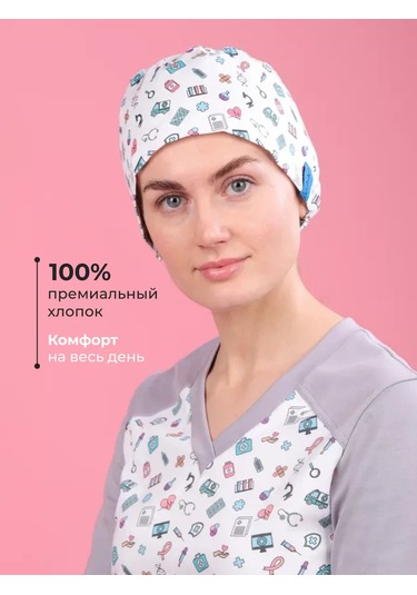 Profikit Tıbbi Başlık Çok Yönlü 126225859