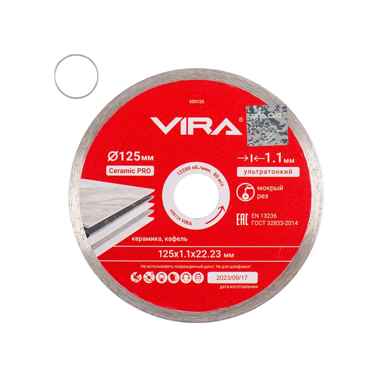 Vıra 125 Mm Tam Ultra İnceltilmiş Deliksiz Elmas Seramik Disk 191997089
