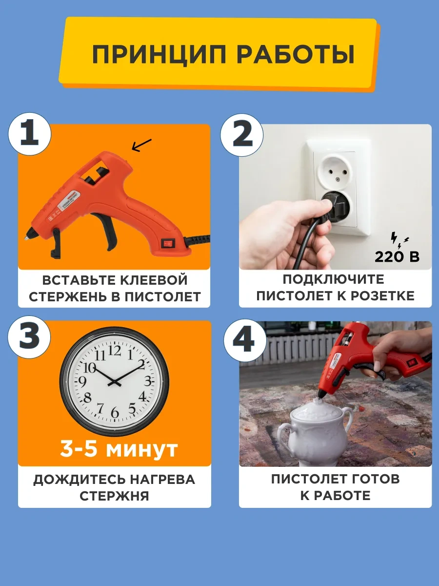 Rexant 7mm 20w Sıcak Silikon Tabancası Seramik Isıtıcılı 11442399