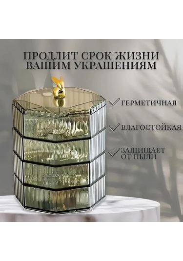 Didadodo Şık Döner Kutu - Geniş Depolama & 360 Yeşil Yeşil