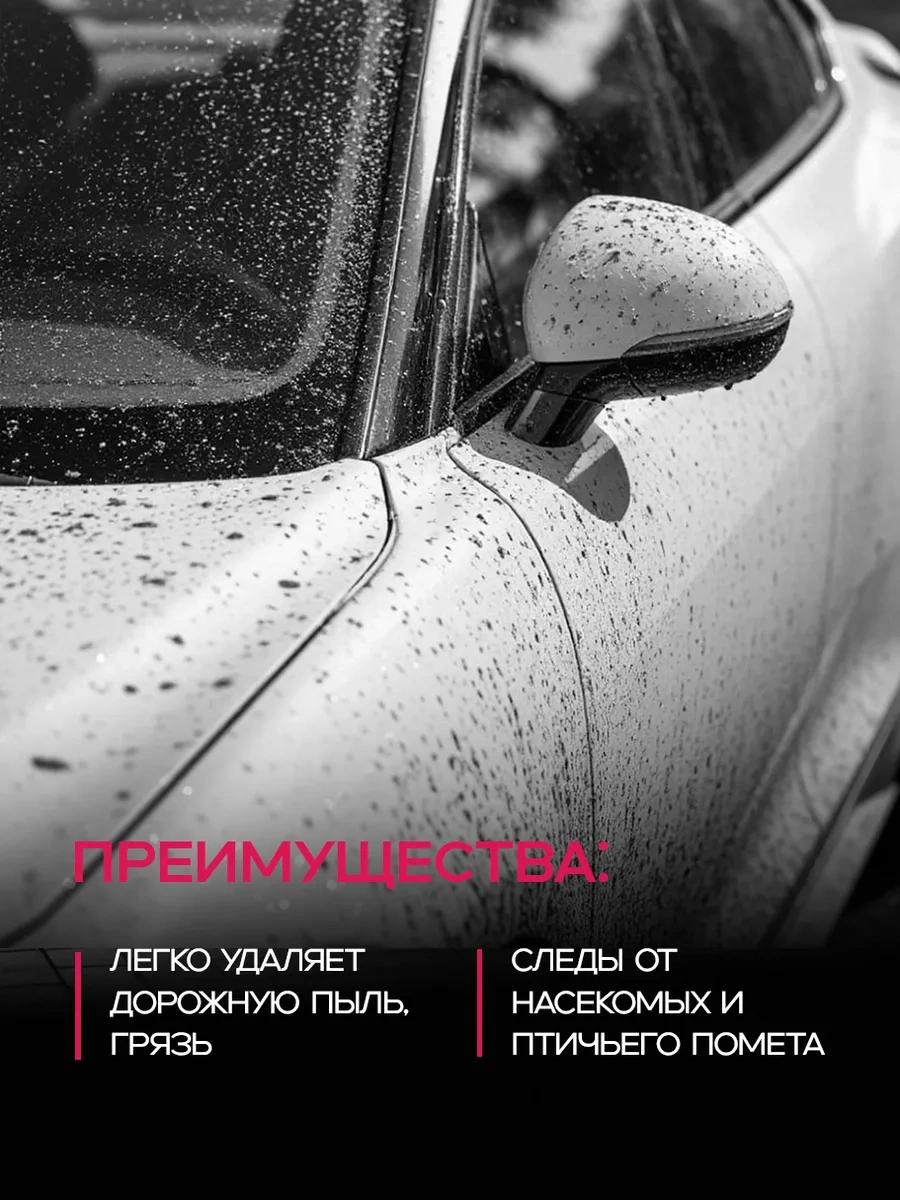 Sojel Temassız Yıkama İçin Oto Şampuan 5 L 39084969