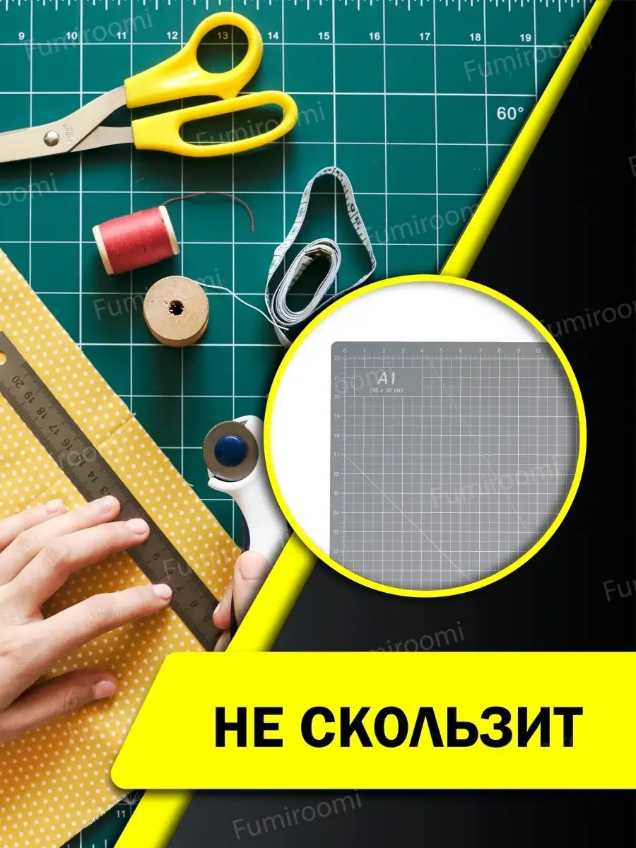 Fumıroomı Kesici Bıçaklar İçin Paspas / Kesme Matı 55704322