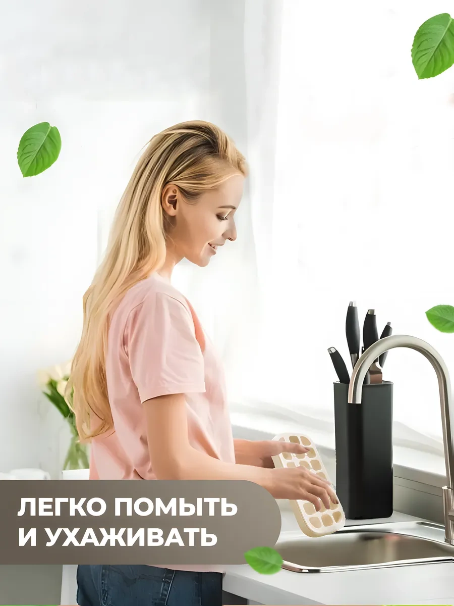 Ecoco Silikon Tabanlı Ve Saklama Kabı Olan Buz Kalıbı 307569241 Bej