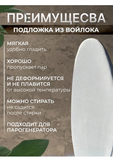 Housely Ütü Masası Kılıfı 120x40 Keçe 363146260 Gri