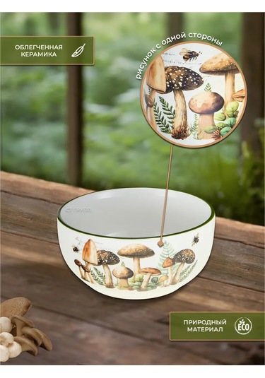 Prıma Collectıon Kase, Salata Kasesi Mantar Tarihi 580 Ml 385551995 Beyaz