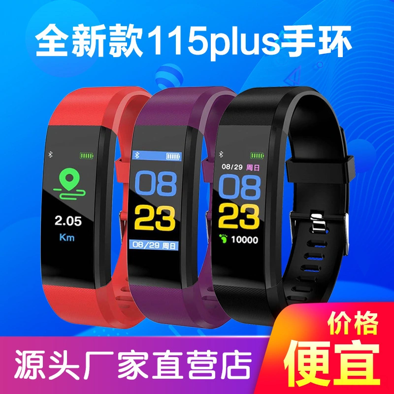 Xindoker 115plus Siyah Akıllı Spor Bileklik - Adım Sayıcı, Kalp Atımı, Kan Basıncı İzleme, Bluetooth Bildirimleri - Fitpro Arka Paneliyle Hediye Seçeneği Çok Renkli