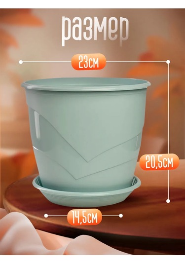 5plast 5,5 L Tabaklı Saksı 3'lü S 339638921