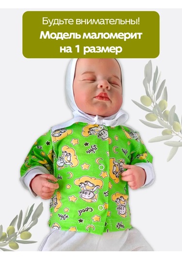 Deti V Trende Yenidoğanlar İçin Uzun Kollu Tişört Seti 3 Parça 60403923 Gri