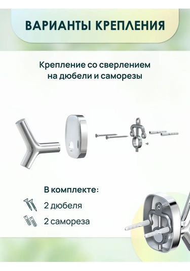 Lemer Duvara Monte Diş Fırçası Ve Macunu Kulbu 105313296 Krom