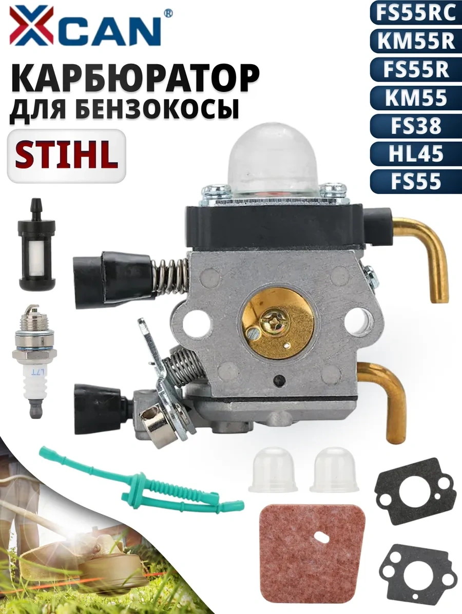 Xcan Stıhl Fs55 Fs55r Fs55rc Km55 Hl45 İçin Benzinli Çim Biçme Makinesi Karbüratörü 271401701