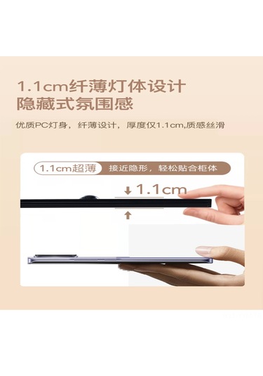 Geeksen Kablosuz Şarjlı İnsan Algılayıcı Led Strip 2'li Paket - Otomatik Aç-kapa, Oturma Odası Dolap Banyo Işığı Siyah Siyah