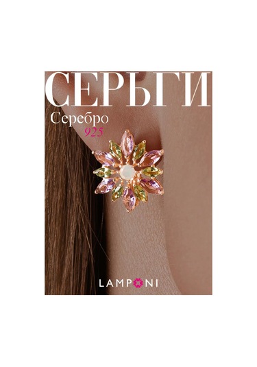 Lamponi 925 Ayar Gümüş Çiçek Küpe 111687716 Altın