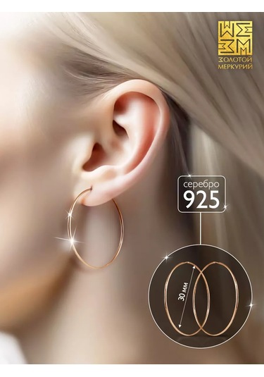 Zolotoj Merkurij Kongo Küpe Altın Kaplama 925 Ayar Gümüş 12320124 Altın