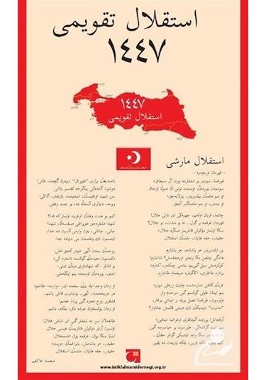 İstiklal Takvimi 1447 / Kolektif
