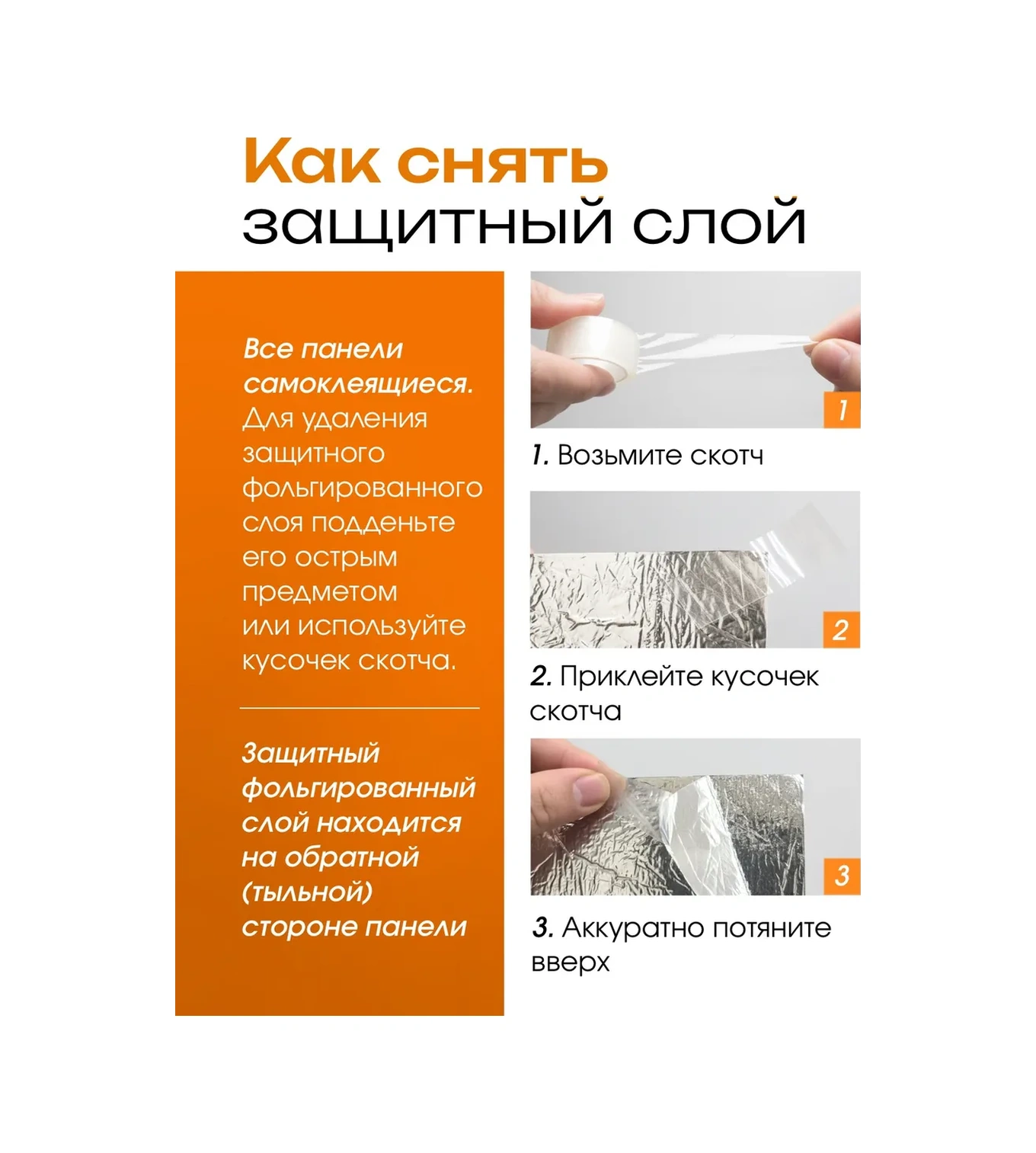 Pureflex Kendinden Yapışkanlı Duvar Panelleri 30x30 Cm, 20 Adet Kasetleme 462114767