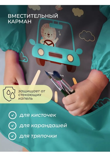 Vse Na Mestah Kaplan Baskılı Kolluklu Resim Önlüğü 253026446