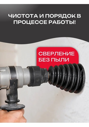 Best Room Matkap Ve Kırıcı İçin Toz Toplama Başlığı / Toz Yakalayıcı Aparat 151311192