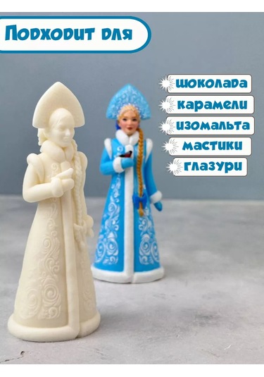 K3dp Çikolata İçin Snogurochka Silikon Kalıbı 253016442 Diğer