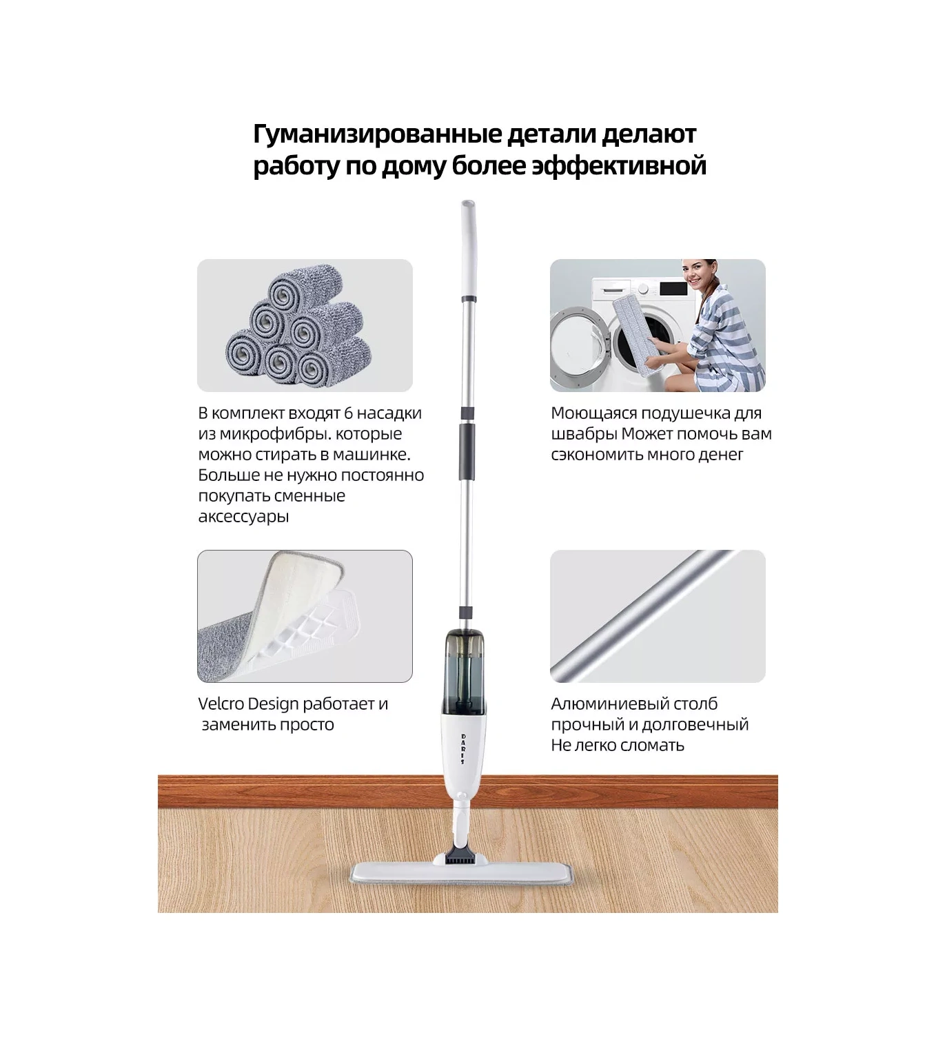 Berno Püskürtmeli Mop + 6 Mikrofiber Başlık 169740017