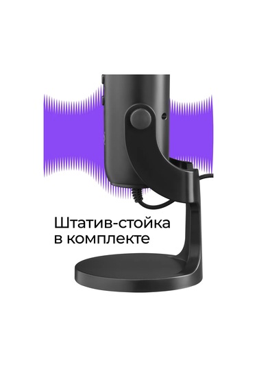 Defender Galactar Gmc 250 Pc İçin Oyuncu Mikrofonu 283030037