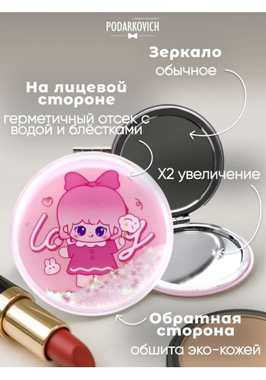 Podarkovich Çanta İçin Büyütücü Özellikli Katlanabilir Cep Aynası 263450592 Pembe