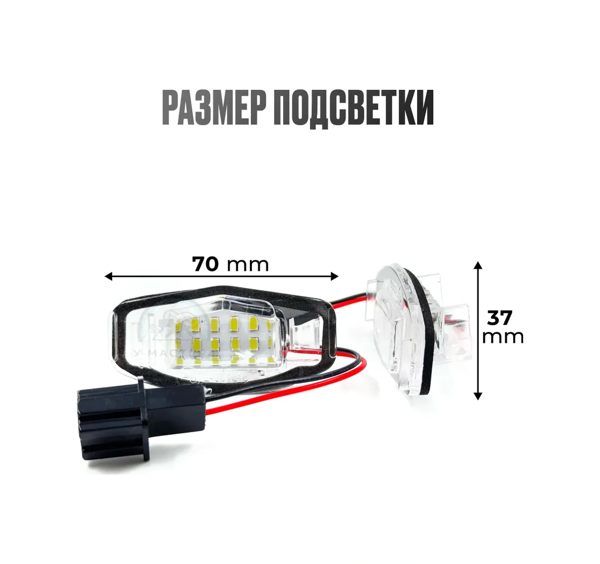 U Mastera Honda Accord, Civic / Acura İçin Plaka Aydınlatma / Plaka Işık, 2 Adet 214975686