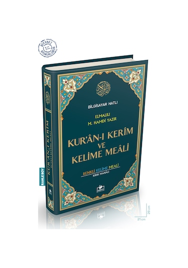 Bilgisayar Hatlı Renkli Kelime Meali Rahle Boy Kuranı Kerim - Elmalılı Hamdi Yazır