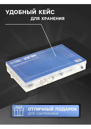 Zeın Metalik Vida İle Kelepçe Seti 80 Adet 415895209