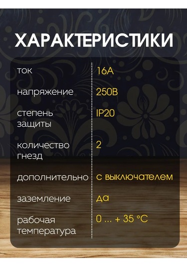 Tdmelectric Açmalı Uzatma Kablosu İçin Anahtarlı Priz Seti 2'li Priz 176347262 2 Şarjlı + Aydınlatmalı