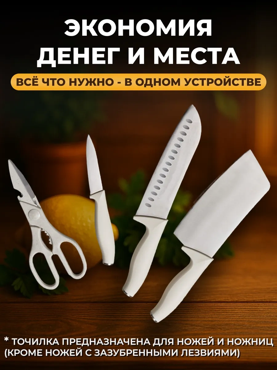 Gpg Mutfak Bıçakları İçin Elle Kullanılan Bileme Tekerleği 271774510