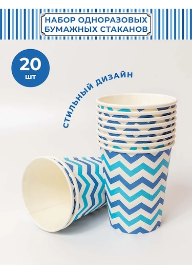 Fiolento Kağıt Bardak Seti, Tek Kullanımlık, 200 Ml 386504340 100 adet