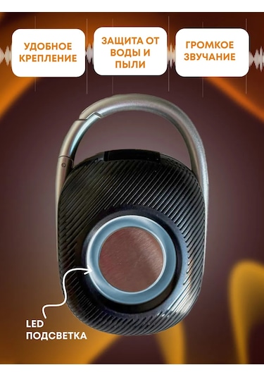 Kablosuz Müzik Mini Hoparlör 419017048