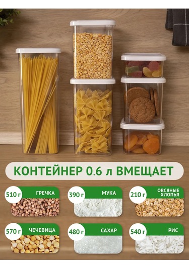 Polimerbyt Şaşılı Ürünler İçin Kapaklı Kavanozlar, 0,6l 8 Adet 164456191 Gri