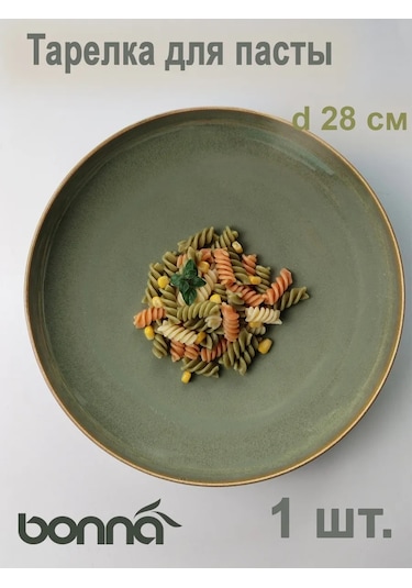 Bonna Pelyn Makarna Tabağı 28 Cm 1 Adet 276408959 Oregano