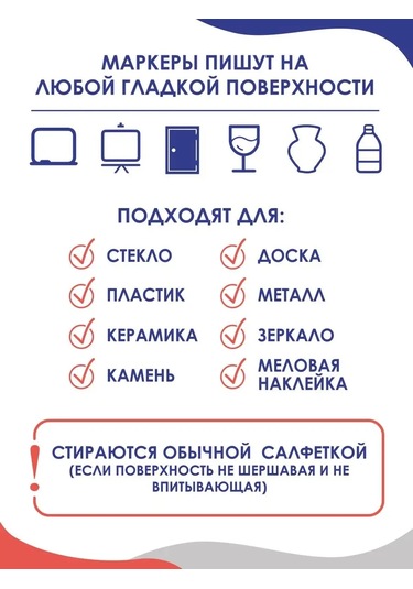 Magburg Her Yüzey İçin 2'si 1 Arada Tebeşirli İşaretleyici 1-6mm 159527388 Kahverengi