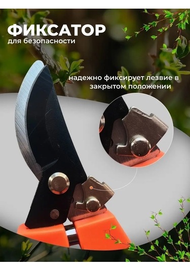 Jmlux Budama Makası 145886536