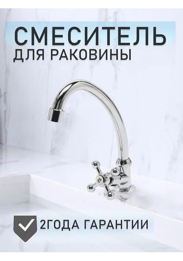 Aquadv Faucets Yalı Kılma İle Soğuk Su İçin Monoblok Musluk 271388298 Krom