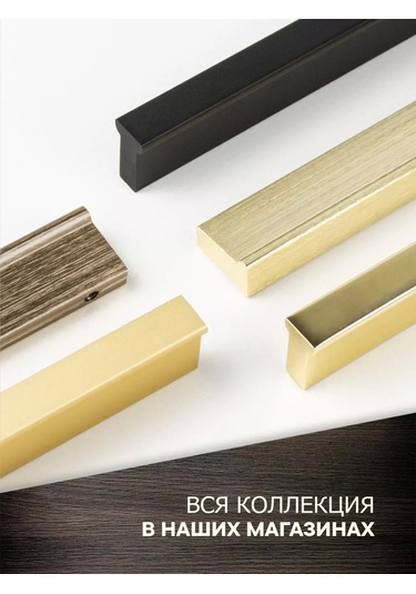 Metalheart Mobilya Kulp 192 Mm 4 Adet 224952148 Bronz Rengi