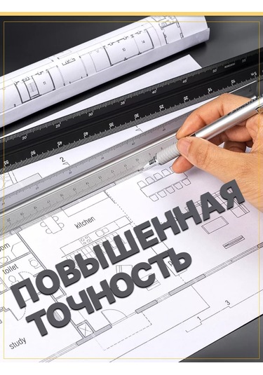 Alttex Çizim İçin 30 Cm Metal Üçgen Cetvel 195668218 Siyah