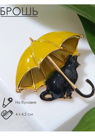 Queen Fair Şemsiyelerin Altında Broş "kedi", Siyah-sarı Altın Kaplama 170211371 Gri